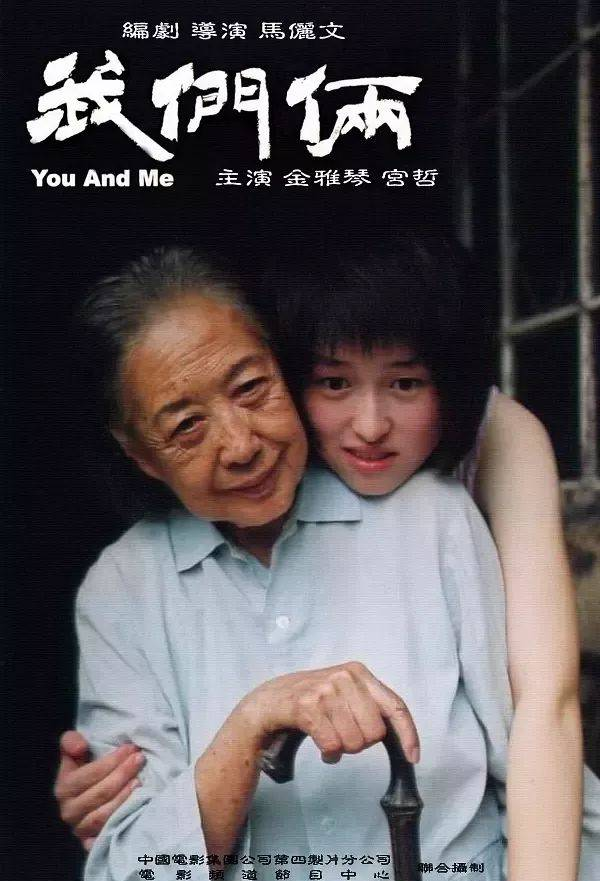 曾经我们被马俪文的《我们俩》感动，可如今…… | 把噗专栏