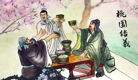"三国"成语典故大全