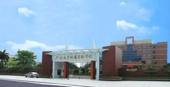 广大附属实验学校：二十年老牌民校，有＂颜值＂更有＂内涵＂