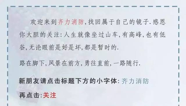 图解火灾自动报警系统的五大组成部分！