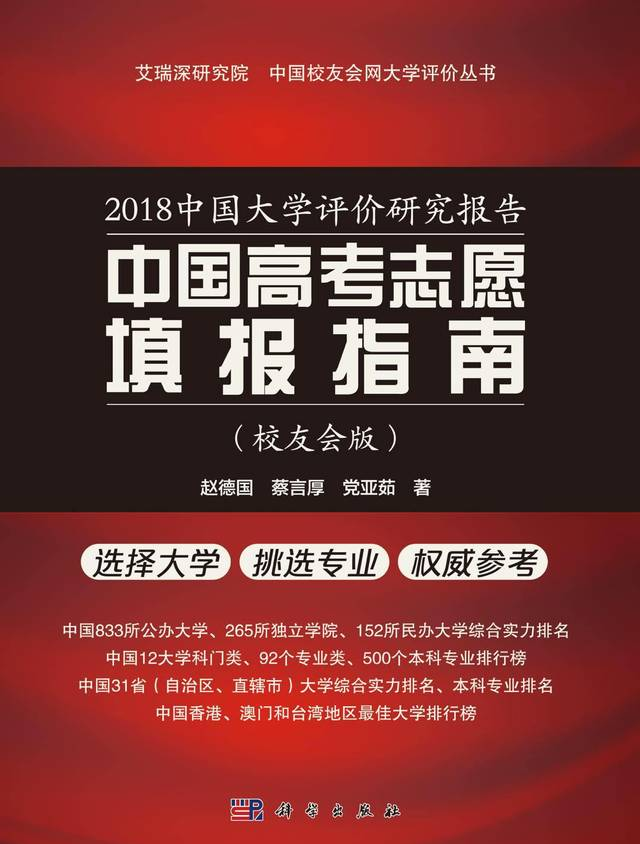 广西壮族自治区工业和信息化委员会