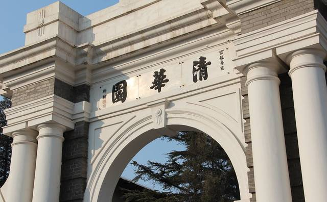 校友会2018中国大学排名1200强，13所非双一流大学跻身100强