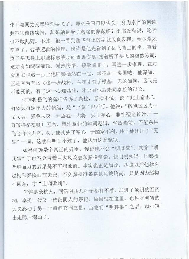 三千维