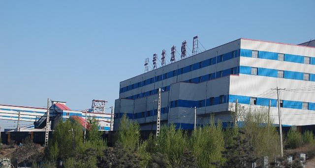 华夏能源网