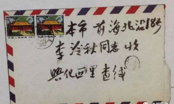 大家丨一代古琴大师：李祥霆