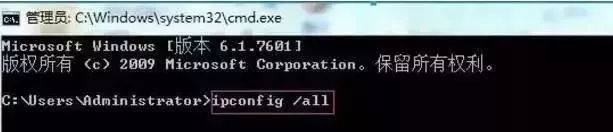 教你如何排查局域网IP冲突现象（图文）