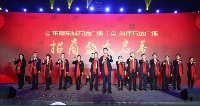 万达商管济南区域：2018将再开两座万达广场