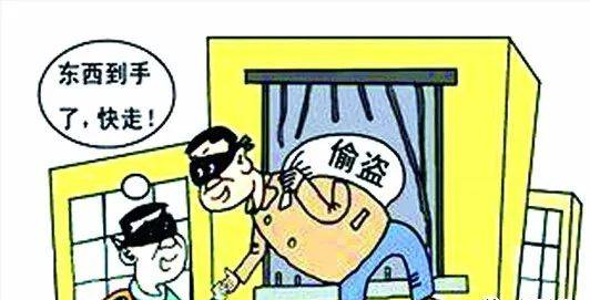 【安全小常识】居家安全防范知识