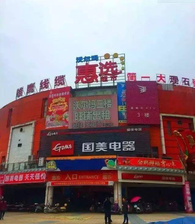 公司发展历程