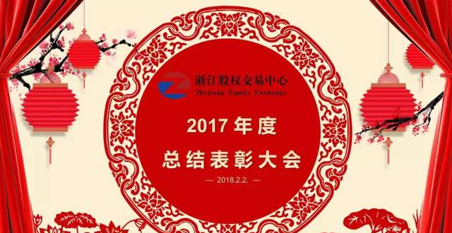 深圳住宅租赁管理中心