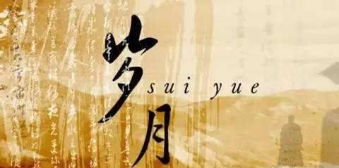 2018春节，我们为什么要阖家团圆？