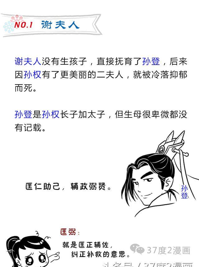 语文备课大师