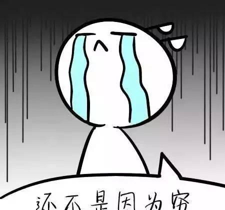 爬行天下倒闭了，还出卖了你们···？那小编我春节是不是能放假了