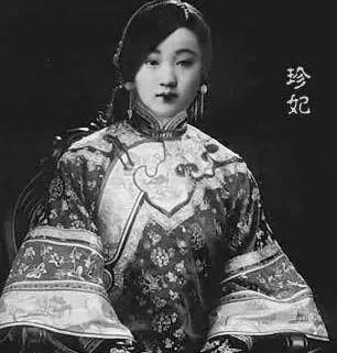清朝历史上唯一一个被脱掉裤子打板子的妃子是谁？所为何事