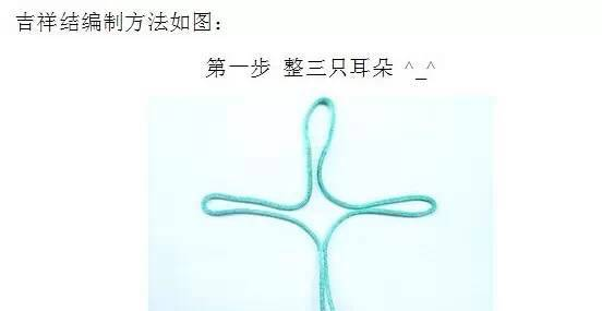 最全手串打结方法图解（收藏起来，总会用到）