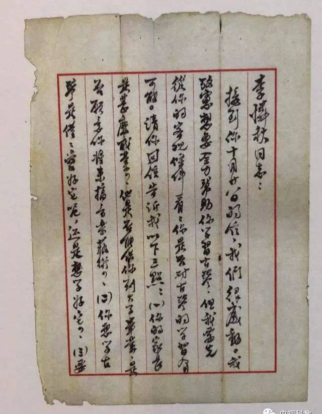 大家丨一代古琴大师：李祥霆