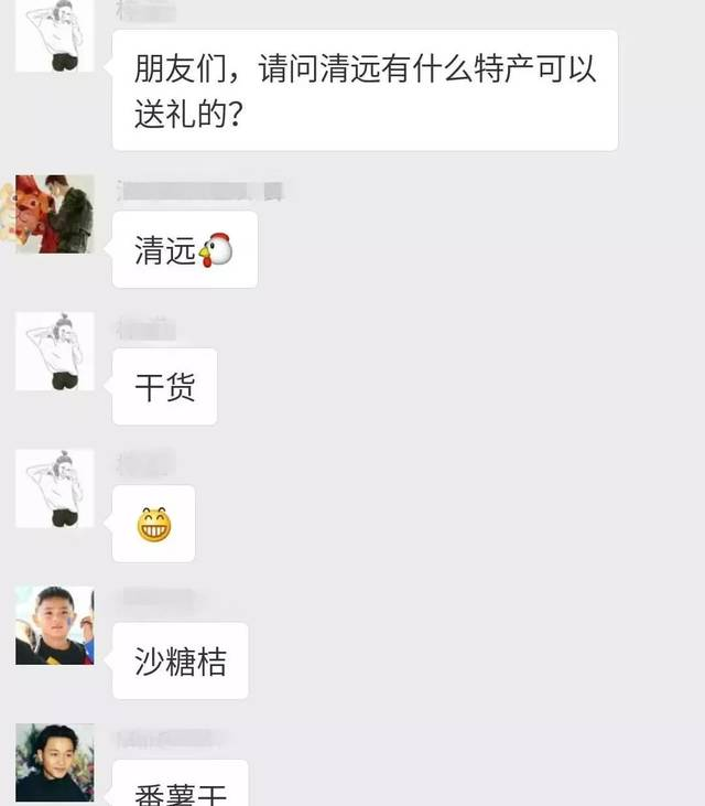 你以为清远特产就只有清远鸡？不！它们才是真正的清远特产王！