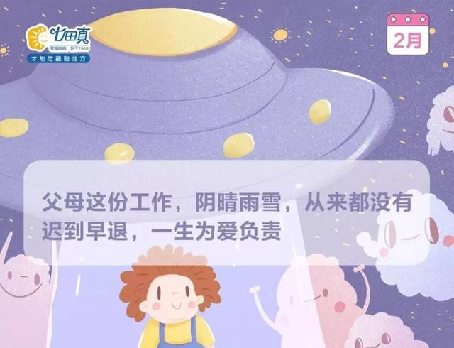 9岁前的男孩子要怎么培养？此文你得多看几次才能懂！