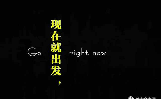 2018，请回答吧：《现在就出发》（改编版）MV