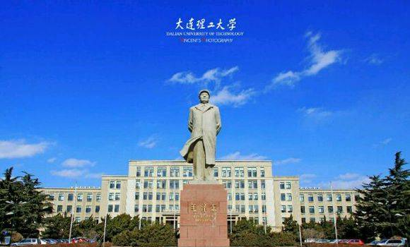 2018中国五星级大学排行榜，大连理工大学排名第一