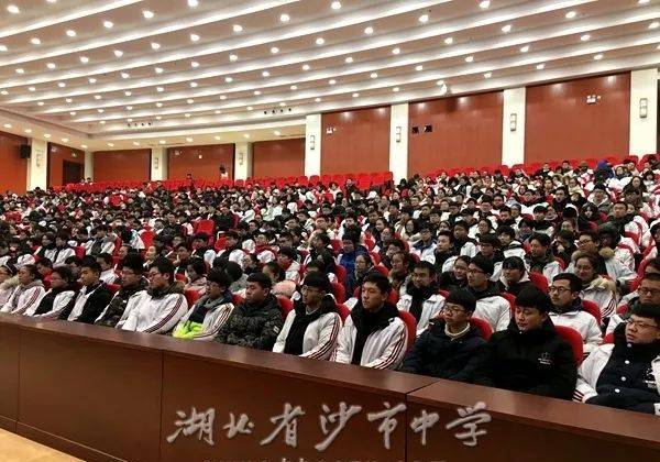 活动|我校举行法制教育报告会