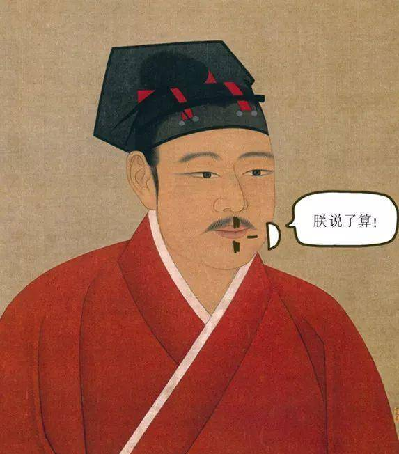 故宫打脸宋徽宗：你的5个字误导了我们900年！