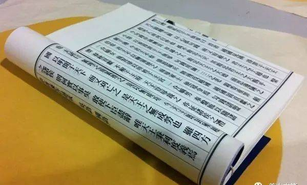 自己动手 如何自制一本线装书