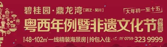 你知道这些飘色背后的故事吗？