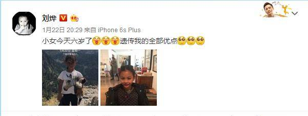 女大多变，刘烨女被赞精致，多多耳插花与刘昊然相似却被批早熟？