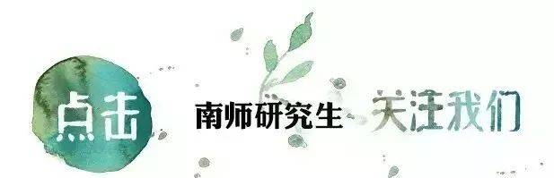 2018年句容市教育系统部分事业单位公开招聘教师公告