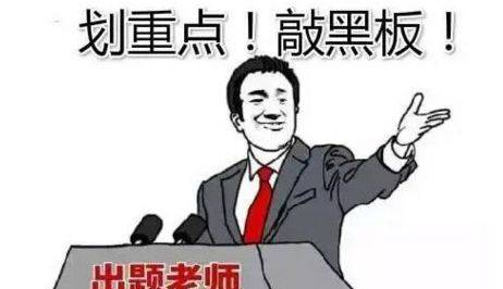 说说行政事业单位“内控”，【舞弊三角理论】又是个啥东东