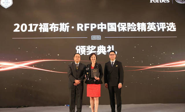 2017福布斯RFP中国百强保险精英：平安人寿朱美音