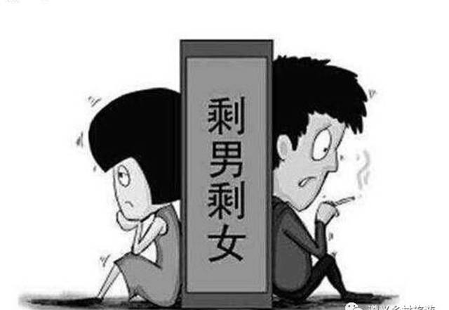 “剩男剩女”越来越多，原因不过那几条，看看你中了几条