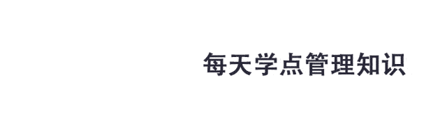 一定要知道的“供应商关系管理方法”