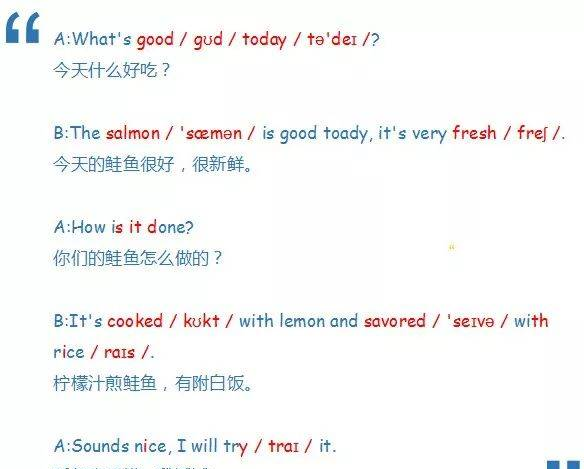 对不起，同学！这么厉害的发音技巧现在才告诉你