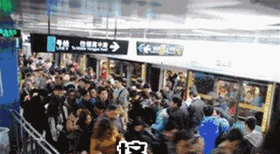 北京最让人崩溃的8个地铁站！第一名竟然是~