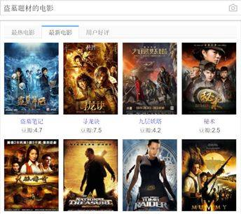 探索发现 | 西汉常山王，一个被“诅咒”的尊贵封号……