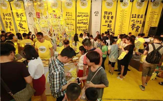 吃货和饭桶最大的区别是什么？