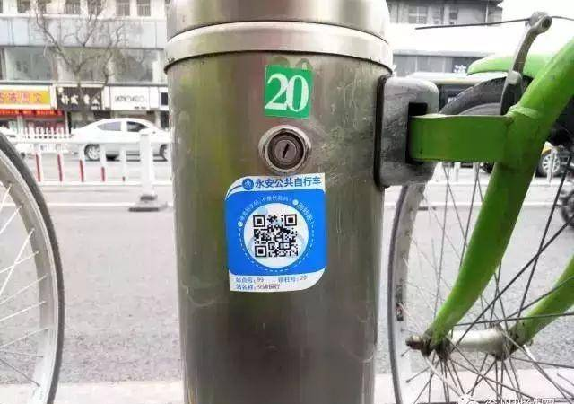 徐州公共自行车可以扫码骑啦，再也不用带卡了！