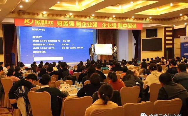 一位会计的年终工作总结，太现实了！