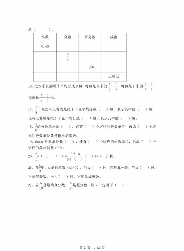 南通人口生殖健康网