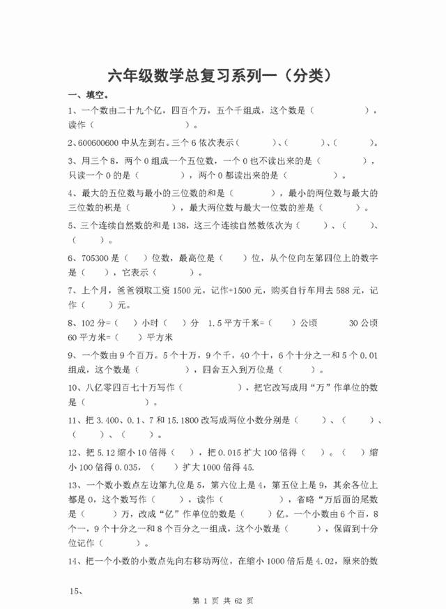 南通人口生殖健康网