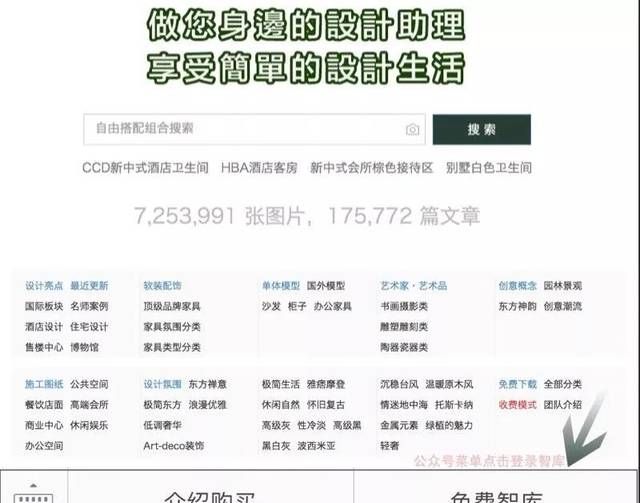 趣旅网