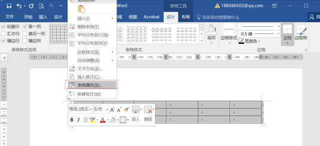 去吧旅行网