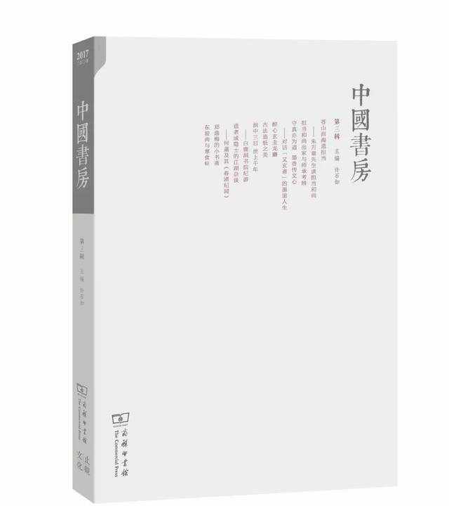 88众发网