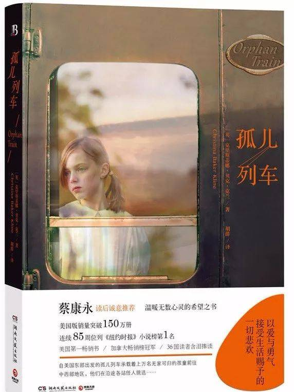 春节读什么 | 蔡康永推荐了那么多的书，到底哪些才是真正的好书？