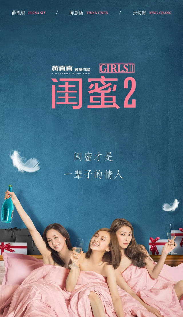 本年度最烂华语片已经诞生？黄真真竟然堕落到郭敬明的水平