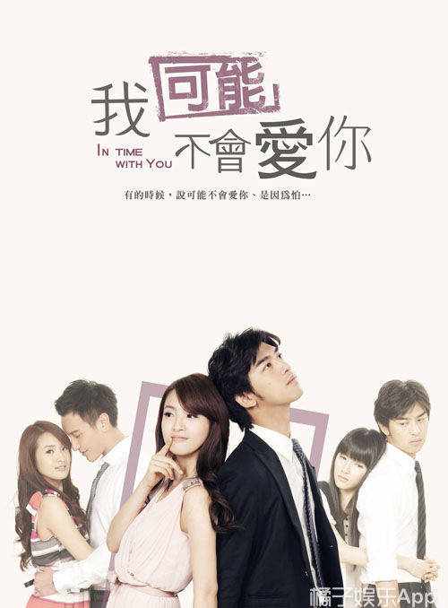 还记得《我可能不会爱你》的nic吗？他现在长这样