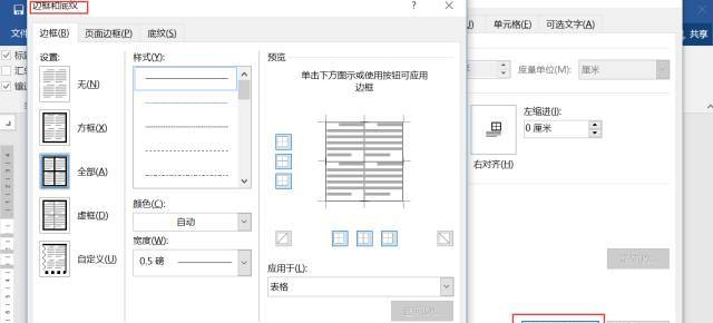 去吧旅行网