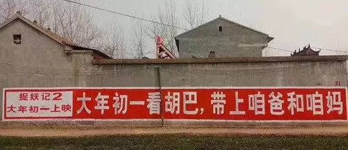 中国医促会